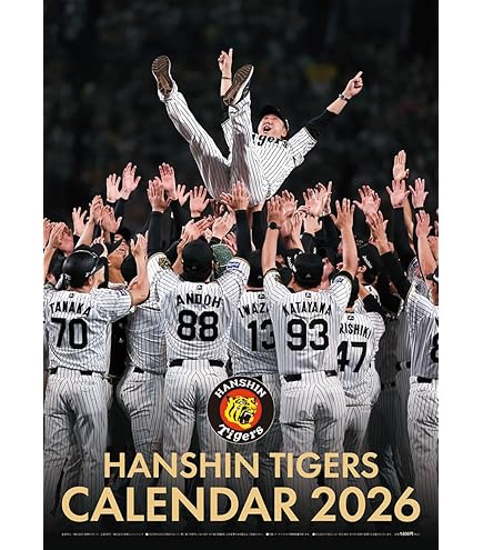 Amazon | ハゴロモ 卓上 阪神タイガース週めくり 2026年 卓上